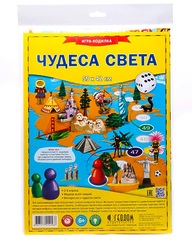 НАСТОЛЬНАЯ ИГРА-ХОДИЛКА "ЧУДЕСА СВЕТА", 59Х42 СМ 