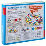 Настольная обучающая игра Быстрая реакция