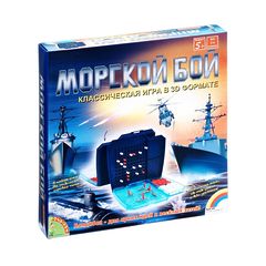 Настольная игра Морской бой BONDIBON
