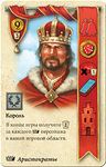 Настольная игра Брюгге
