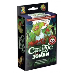 Настольная игра Свинтус. Зомби (2-е рус. изд.)