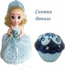 Кукла-кекс Cupcake Surprise - Невеста с ароматом, 15 см