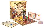 Настольная игра Манчкин Зомби Делюкс