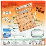 Настольная игра "Дорожные сети: ярко-красная версия"
