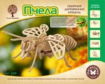 Сборная деревянная модель Пчела E018 30 деталей