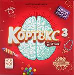 Настольная игра Кортекс 3. Битва умов