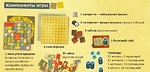 Настольная игра Пэчворк / Patchwork