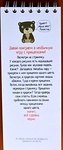 ИГРЫ С ПРИЩЕПКАМИ. БУКВЫ И ЗВУКИ