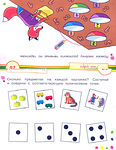 ИГРЫ С КАРТИНКАМИ ДЛЯ МАЛЫШЕЙ. ВЕСЕЛЫЙ СЧЕТ (3-5 ЛЕТ). КУЛИКОВА Е.Н.