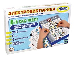 Игра настольная Электровикторина «Все обо всем»