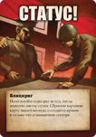 Настольная игра Генералы: Вторая мировая