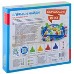 Настольная обучающая игра "Спрячь и найди"