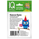 НАБОР КАРТОЧЕК. УМНЫЙ МАЛЫШ. КАССА БУКВ