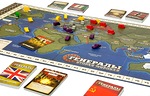 Настольная игра Генералы: Вторая мировая