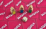 Настольная игра "День вождей"