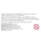 Робот на радиоуправлении Хамелеон