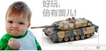 Радиоуправляемый танковый бой HQ 558 1:24