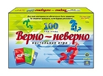 ВИКТОРИНА ДЛЯ ДЕТЕЙ ВЕРНО-НЕВЕРНО (100 карточек)