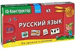 IQ-КОНСТРУКТОР "ПЕРЕКИДНОЕ ТАБЛО. РУССКИЙ ЯЗЫК 1-4 КЛ", 140 ЗАДАНИЙ