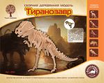 Сборная деревянная модель ТИРАНОЗАВР (МАЛЫЙ) J014 28 деталей