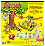 Настольная игра "Каркуша: Фруктовый сад"