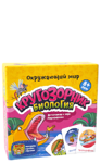 Настольная игра «Кругозорник Биология»