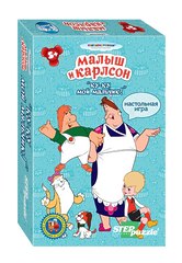 Дорожные игры "Ку-ку, мой мальчик!".