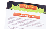 Настольная игра Данетки. Всякая всячина зеленый