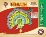 Сборная деревянная модель ПАВЛИН (ЦВЕТНОЙ) MC014 58 деталей