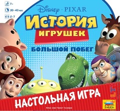 Настольная игра «История игрушек: Большой побег»