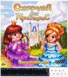 Настольная игра Ожерелья для принцесс