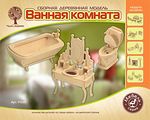 Сборная деревянная модель ВАННАЯ КОМНАТА P035 43 детали