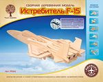 Сборная деревянная модель ИСТРЕБИТЕЛЬ F-15 P044 37 деталей