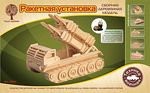Сборная деревянная модель РАКЕТНАЯ УСТАНОВКА P052 162 детали