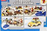 Конструктор Sluban Горные спасатели: Кафе (M38-B0160)  - 272 д.