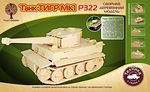 Сборная деревянная модель ТАНК ТИГР МК-1 