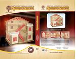 Сборная деревянная модель КУКОЛЬНЫЙ ДОМИК PH023 88 деталей
