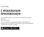 Робот "Собака PupBo" (со световыми и звуковыми эффектами)