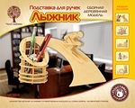 Сборная деревянная модель ПОДСТАВКА ДЛЯ РУЧЕК ЛЫЖНИК S006 23 детали