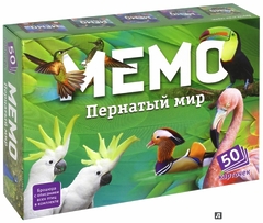  НАСТОЛЬНАЯ ИГРА МЕМО "ПЕРНАТЫЙ МИР", 50 КАРТОЧЕК (НЕСКУЧНЫЕ ИГРЫ)