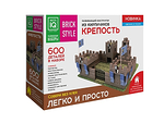 Конструктор из кирпичиков "Крепость", 600 деталей