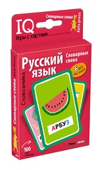  УМНЫЕ ИГРЫ С КАРТАМИ. СЛОВОЗНАЙКА. СЛОВАРНЫЕ СЛОВА 