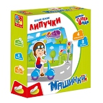 Вжик-вжик Липучки «Машинки»