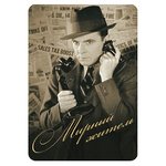 Мафия